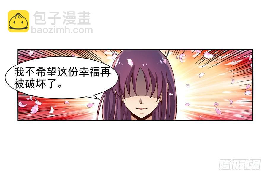 第九十二话(1/2)-第93话