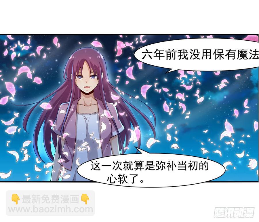 第九十二话(1/2)-第93话