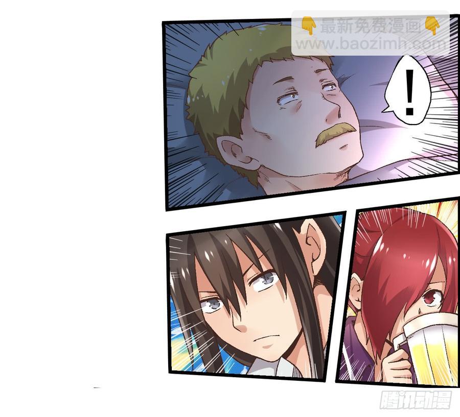 第九十二话(1/2)-第93话