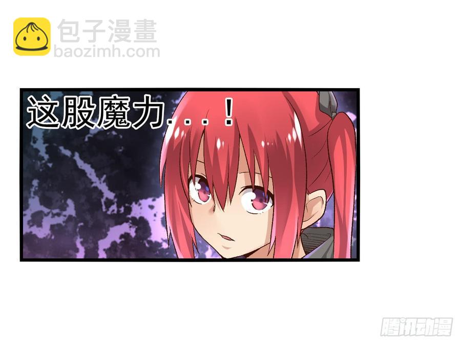 第九十二话(1/2)-第93话