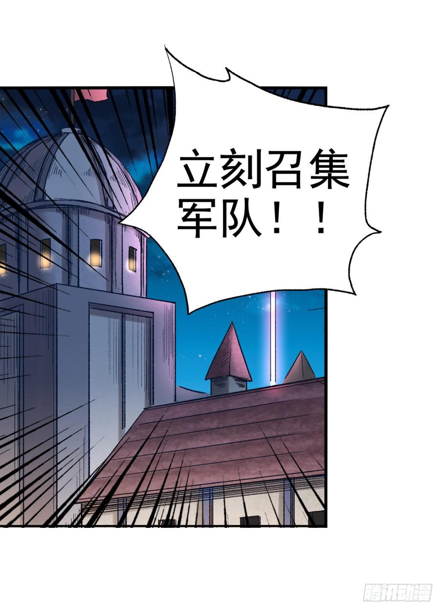 第九十二话(1/2)-第93话