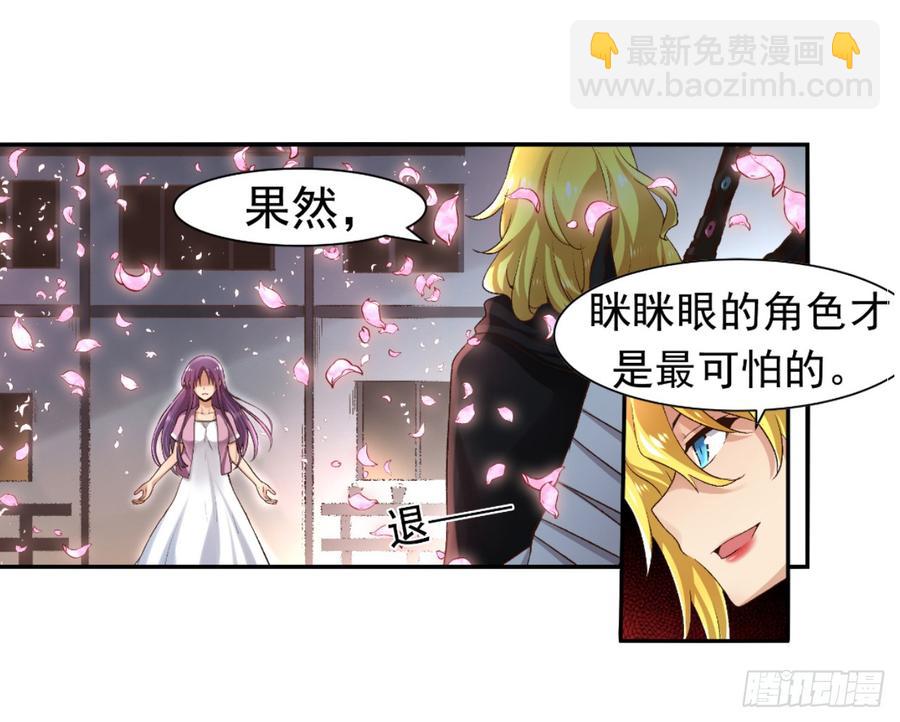 第九十二话(1/2)-第93话