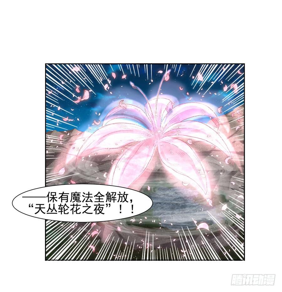 第九十二话(1/2)-第93话