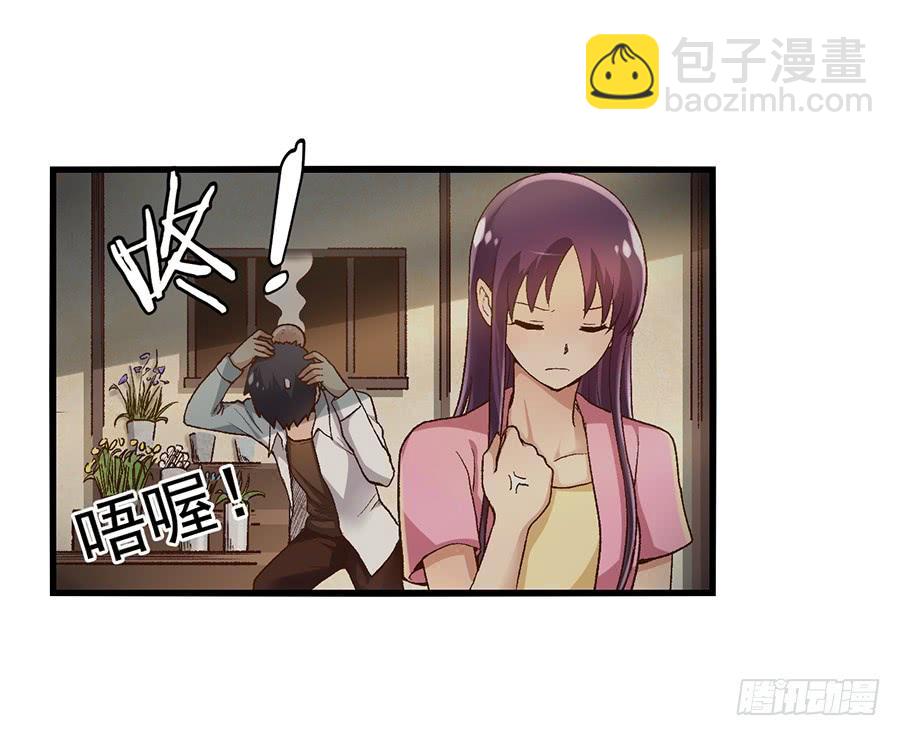 第九十二话(1/2)-第93话