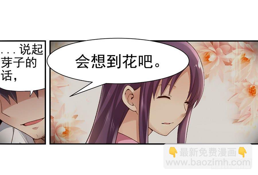 第九十二话(1/2)-第93话