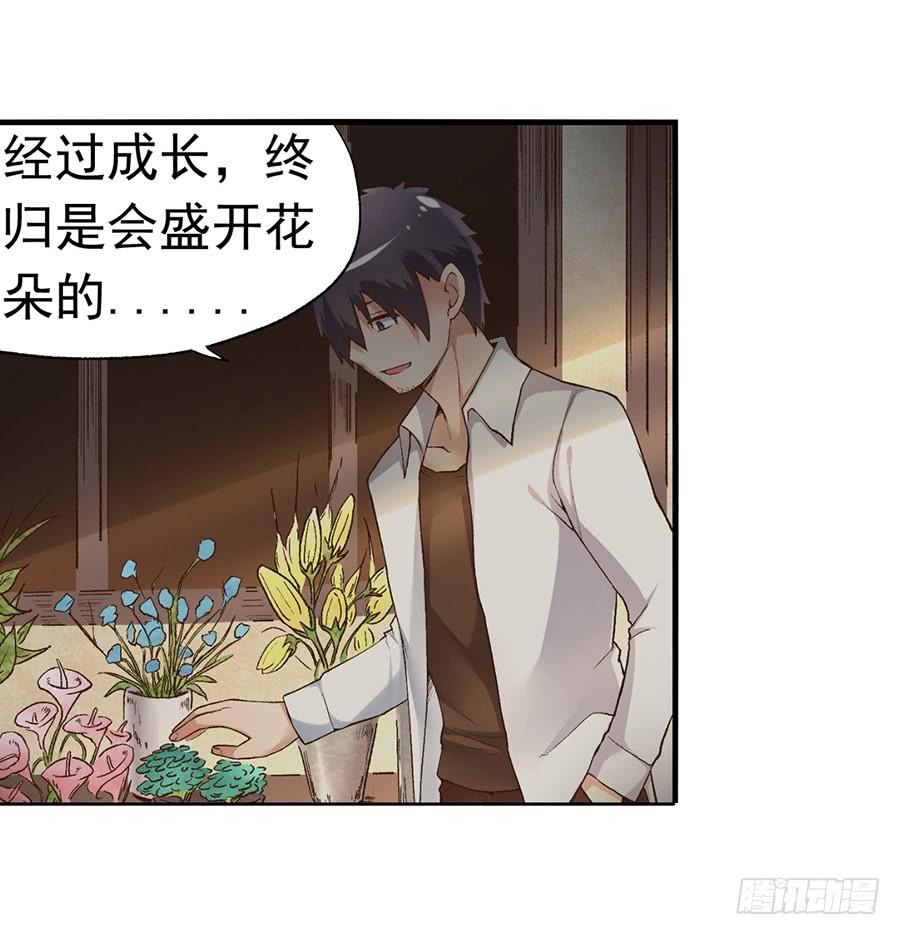 第九十二话(1/2)-第93话