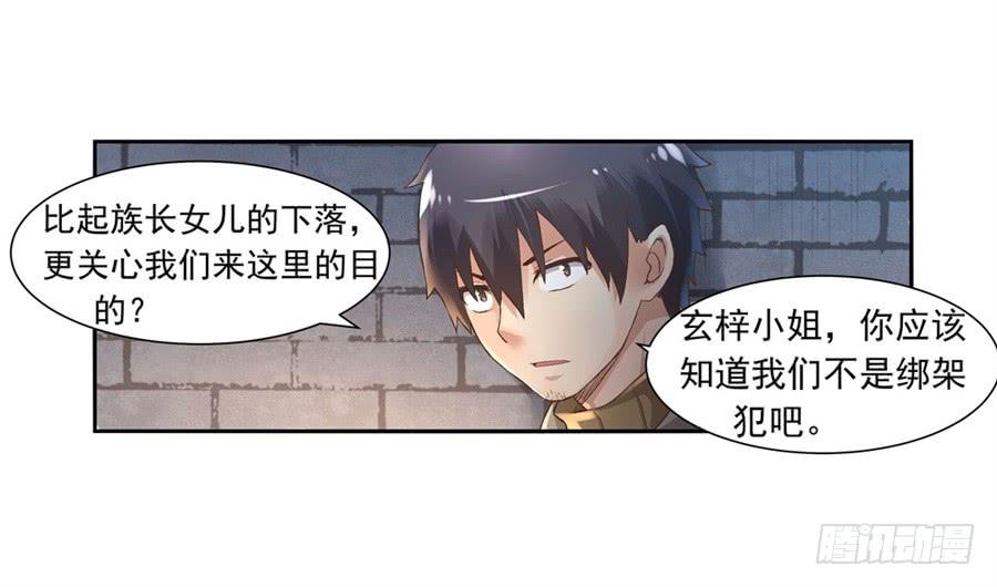 第九十四话(1/2)-第95话