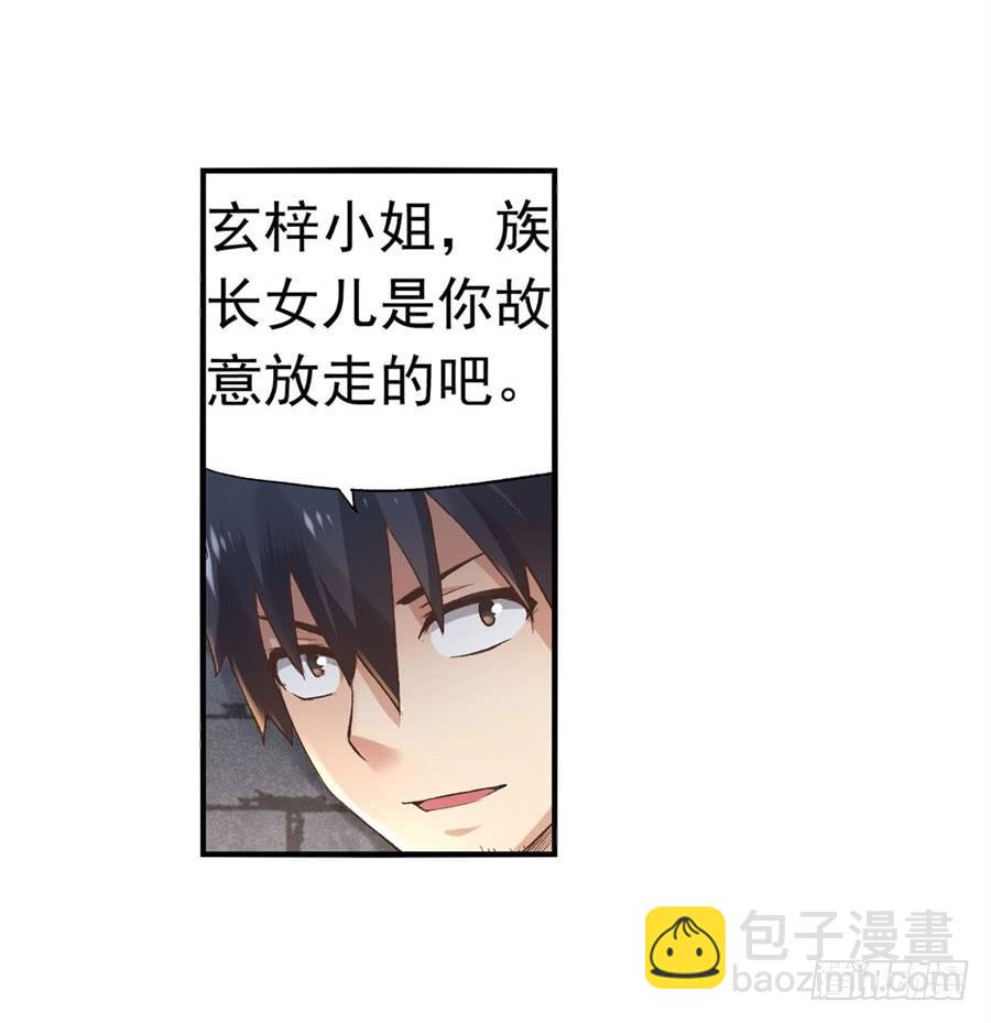 第九十四话(1/2)-第95话