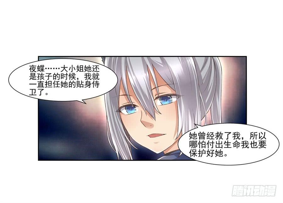 第九十四话(1/2)-第95话