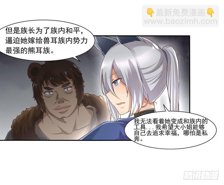 第九十四话(1/2)-第95话