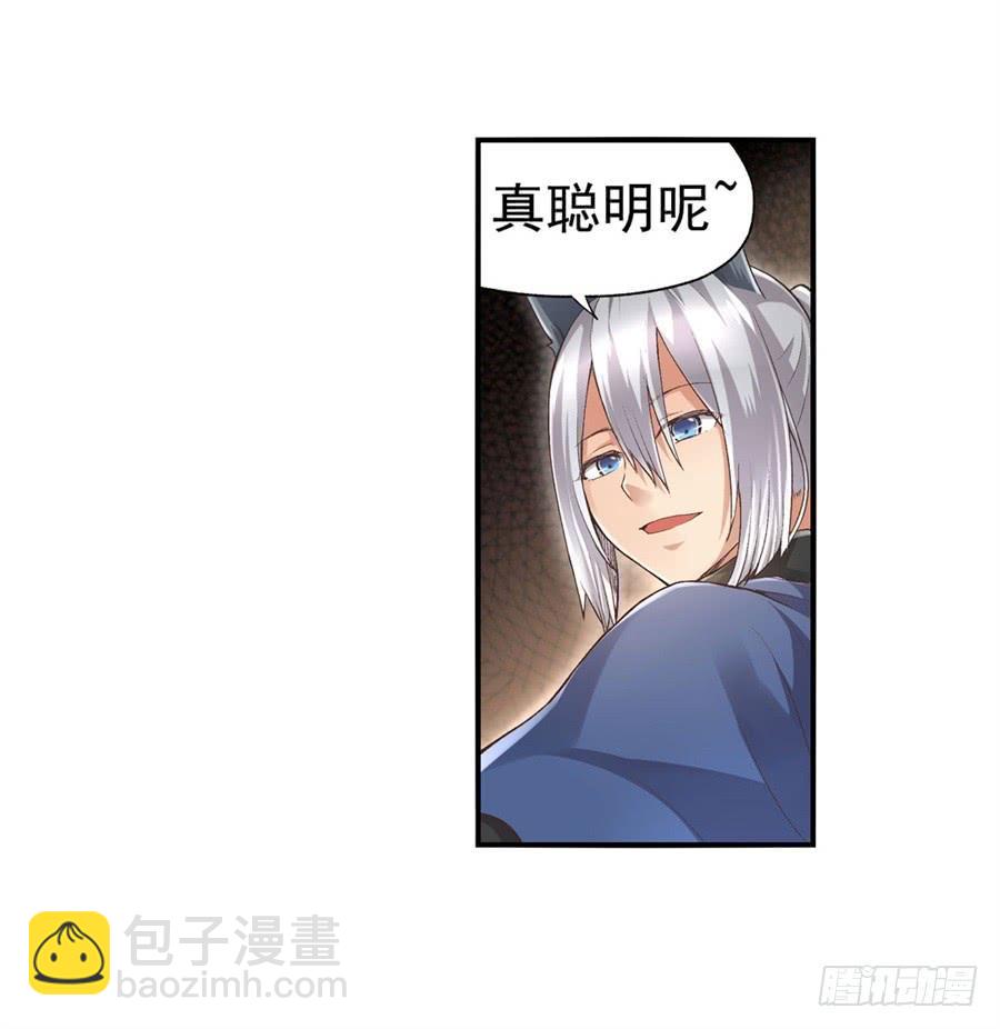 第九十四话(1/2)-第95话