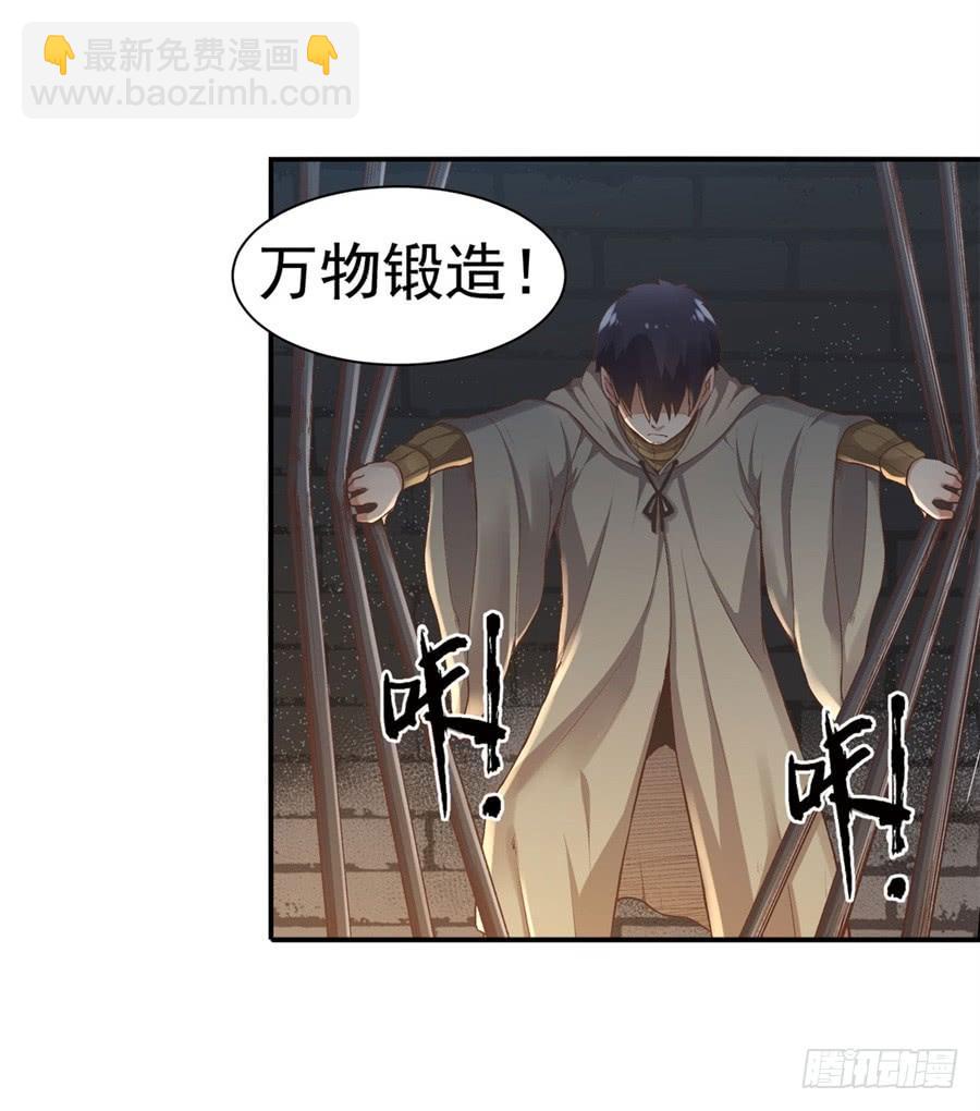 第九十四话(1/2)-第95话