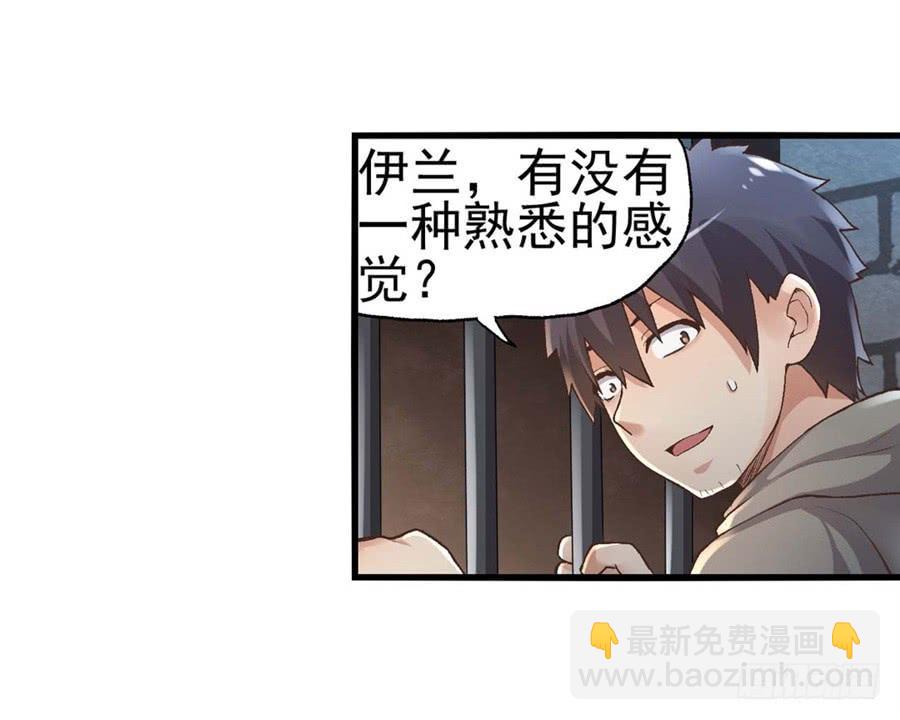 第九十四话(1/2)-第95话