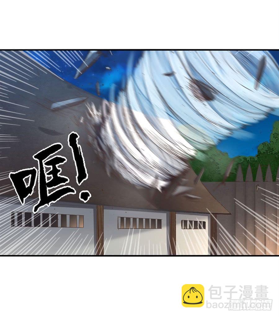 第九十四话(1/2)-第95话