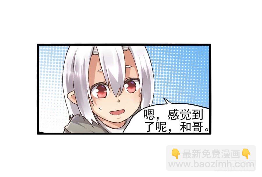 第九十四话(1/2)-第95话