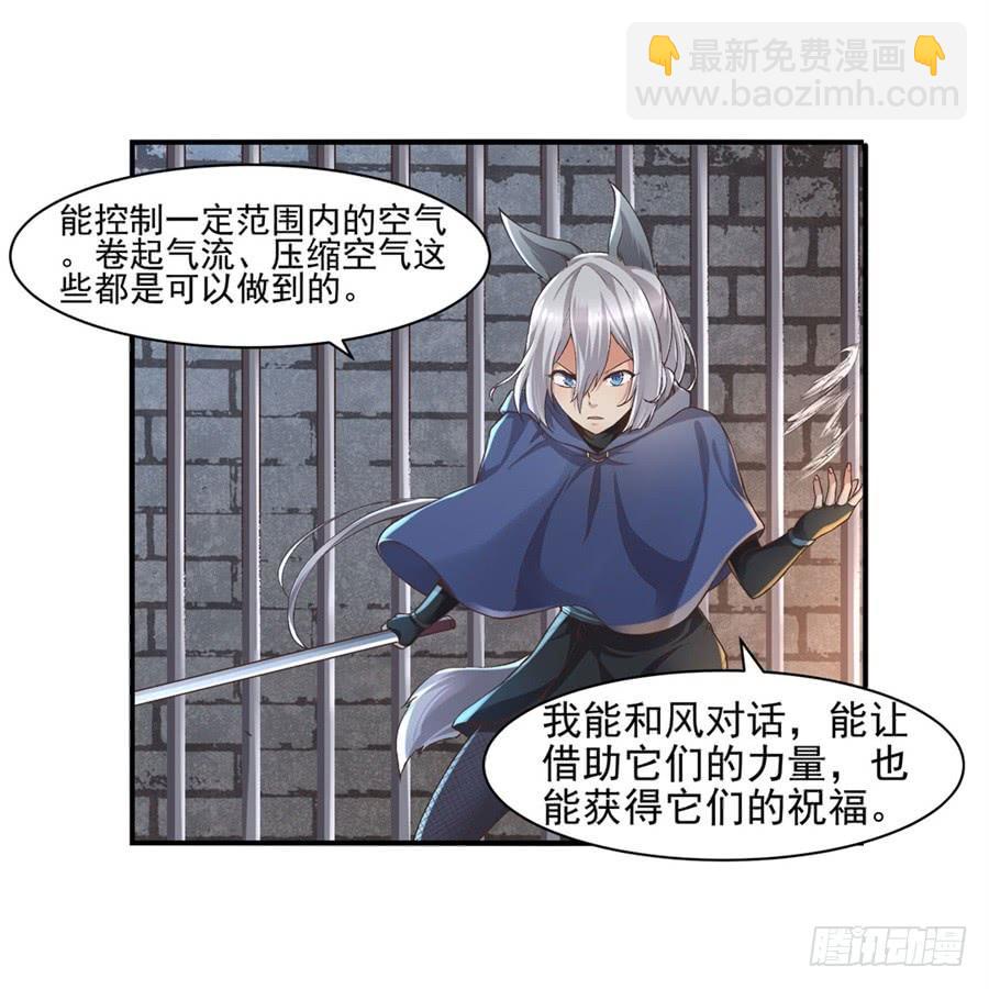 第九十四话(1/2)-第95话