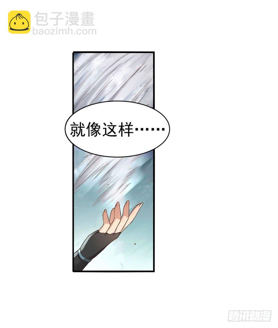 第九十四话(1/2)-第95话