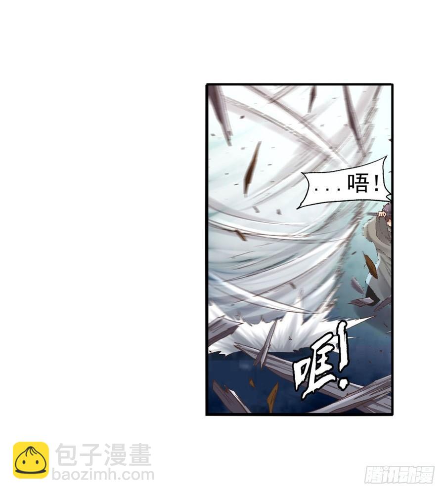 第九十四话(1/2)-第95话