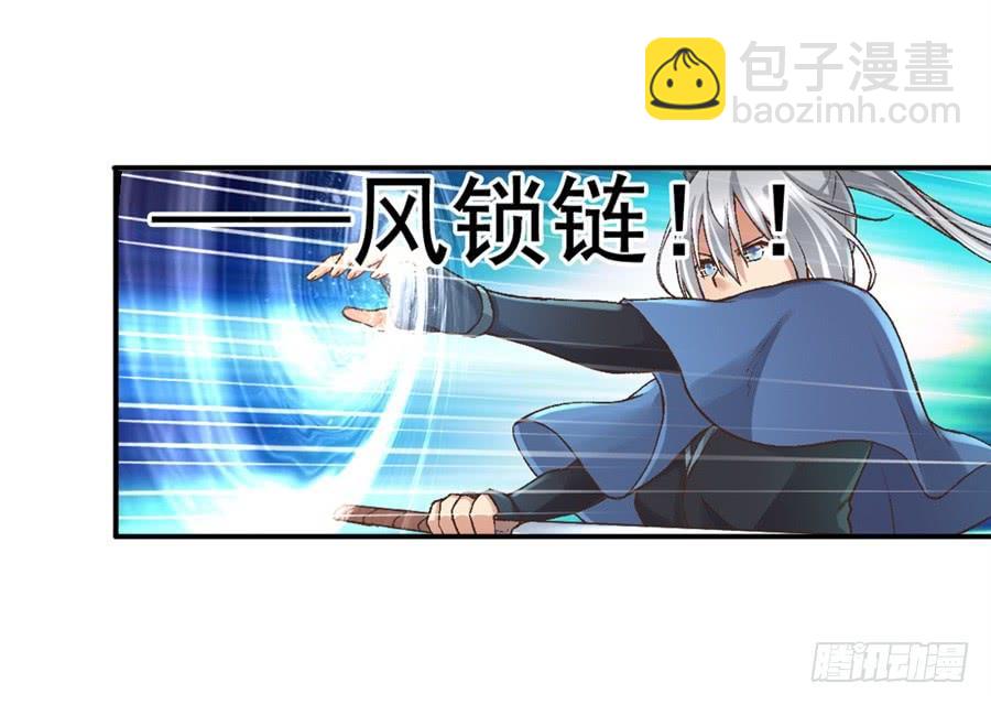 第九十四话(1/2)-第95话