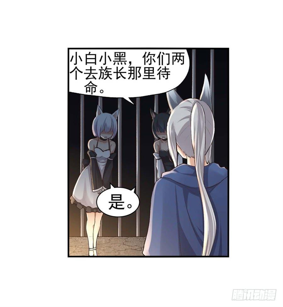 第九十四话(1/2)-第95话