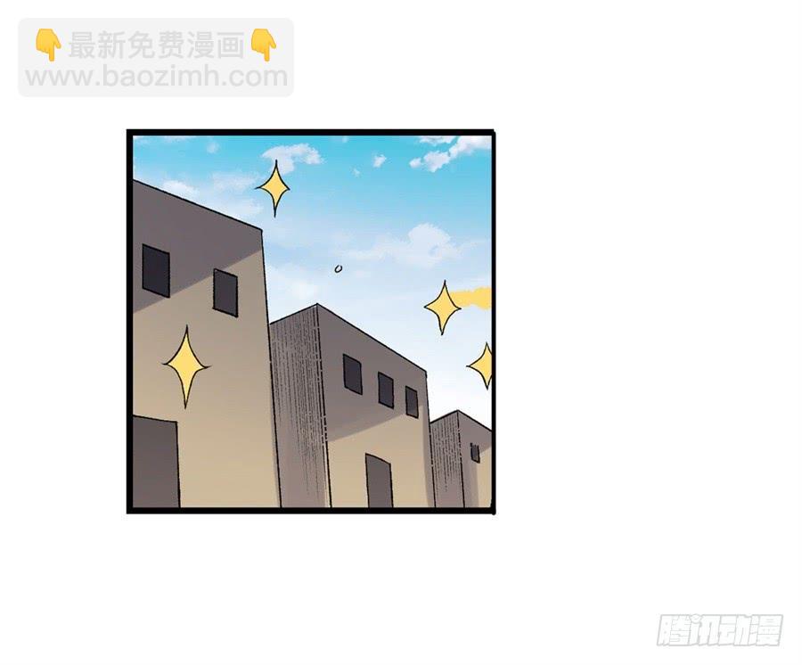 第九十六话(1/2)-第97话