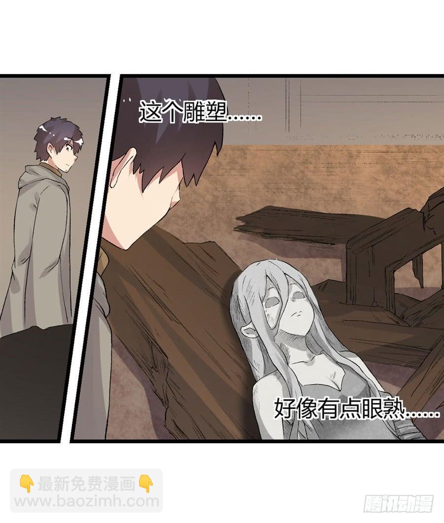 第九十六话(1/2)-第97话