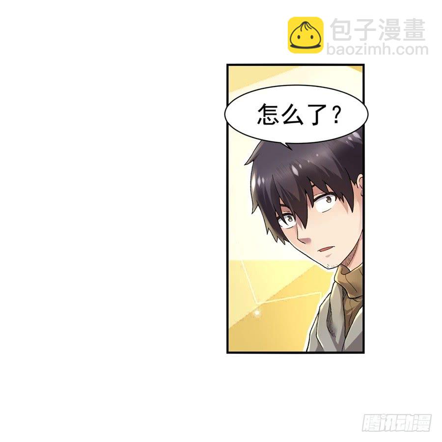 第九十六话(1/2)-第97话