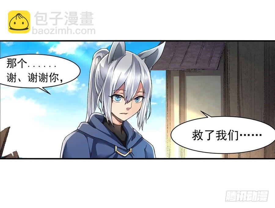 第九十六话(1/2)-第97话