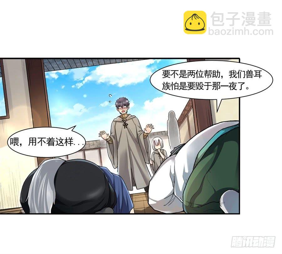 第九十六话(1/2)-第97话