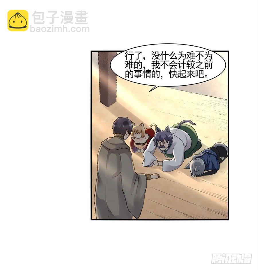 第九十六话(1/2)-第97话