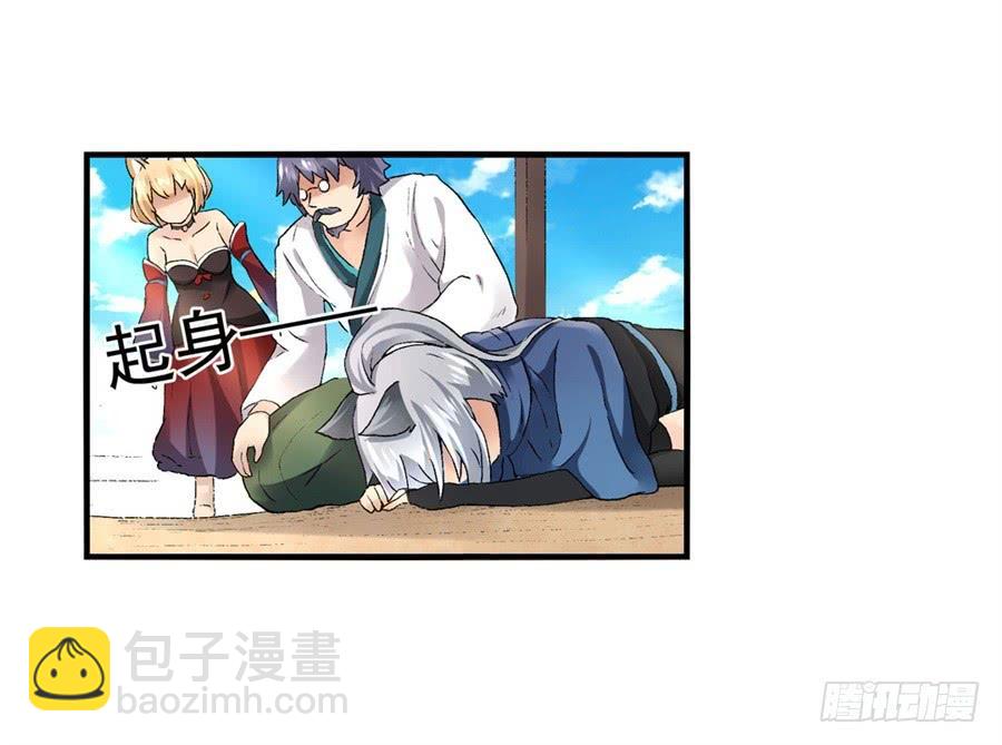 第九十六话(1/2)-第97话