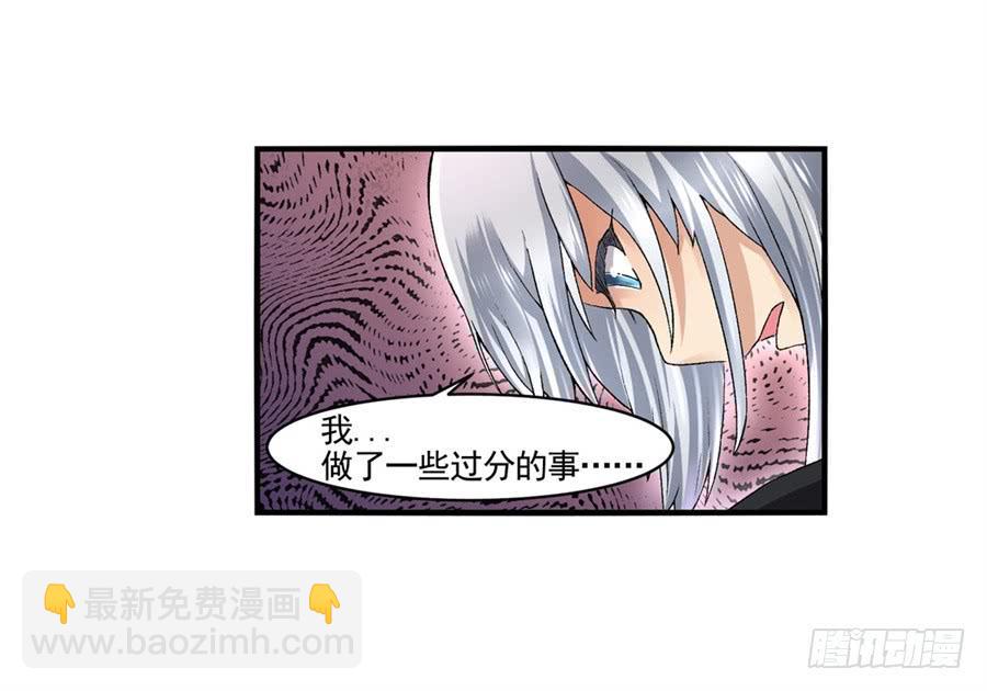 第九十六话(1/2)-第97话