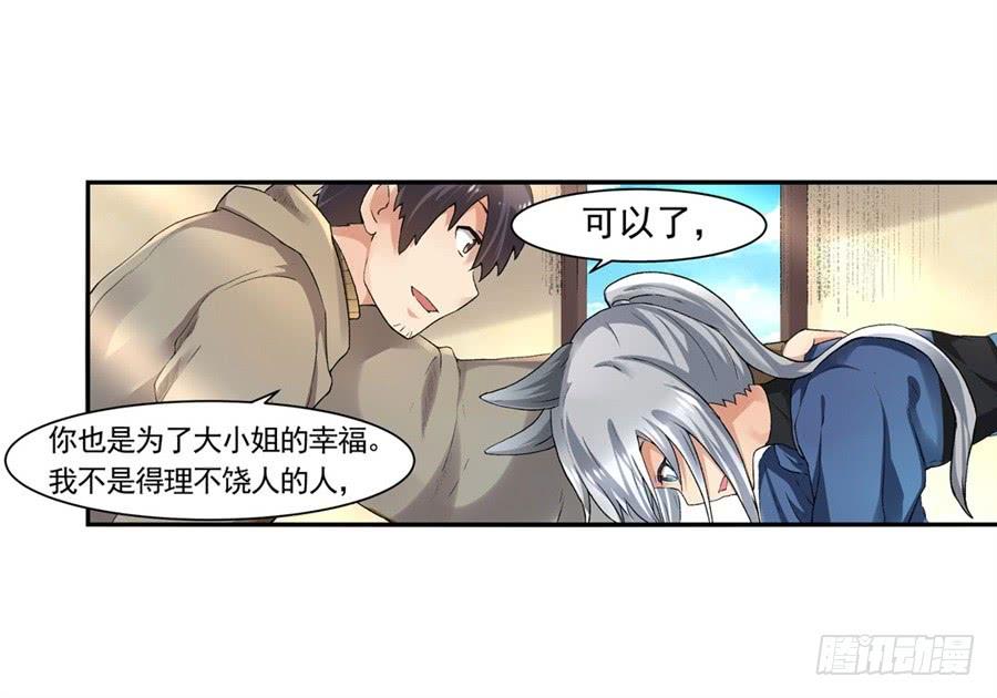 第九十六话(1/2)-第97话