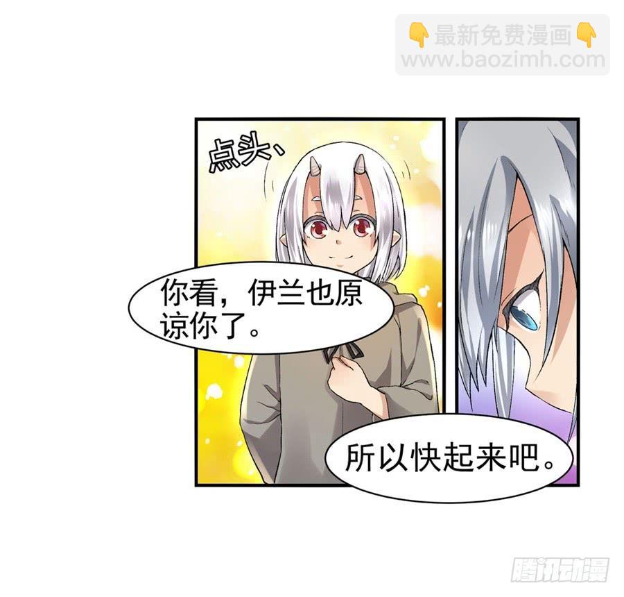 第九十六话(1/2)-第97话