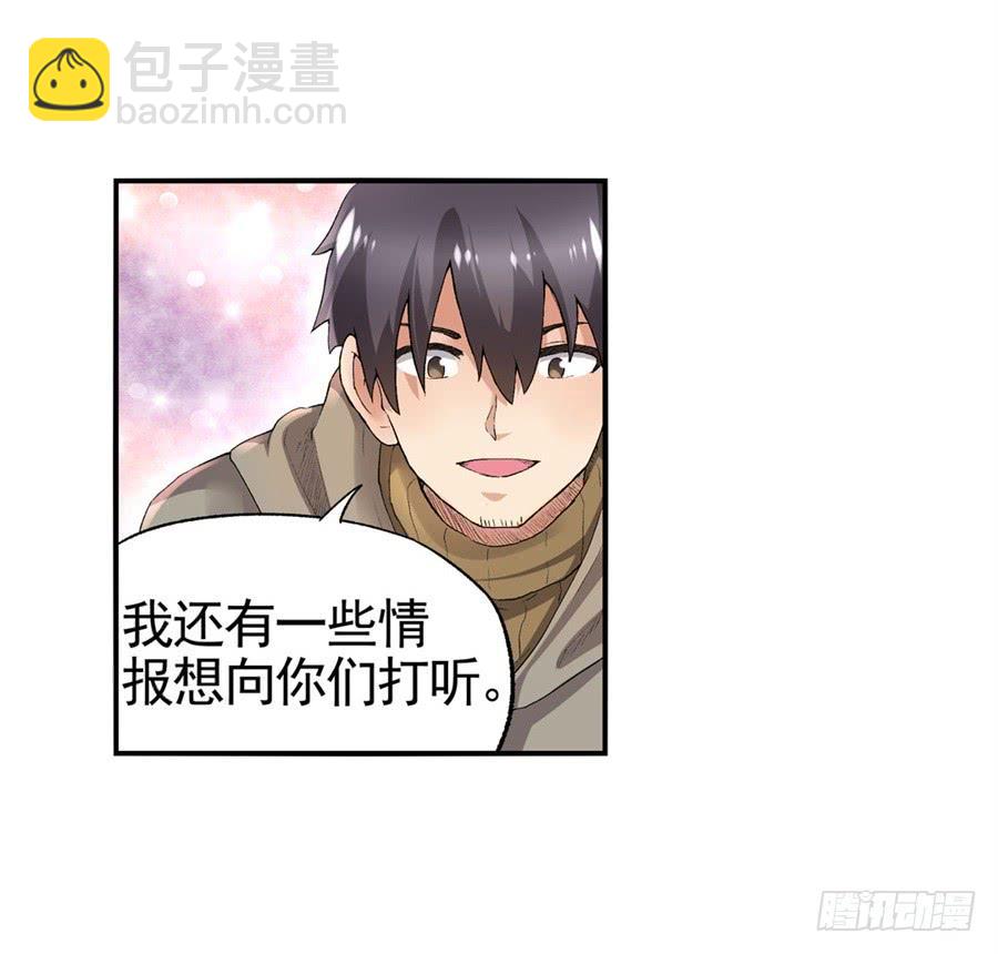 第九十六话(1/2)-第97话