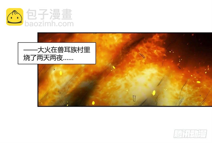 第九十六话(1/2)-第97话