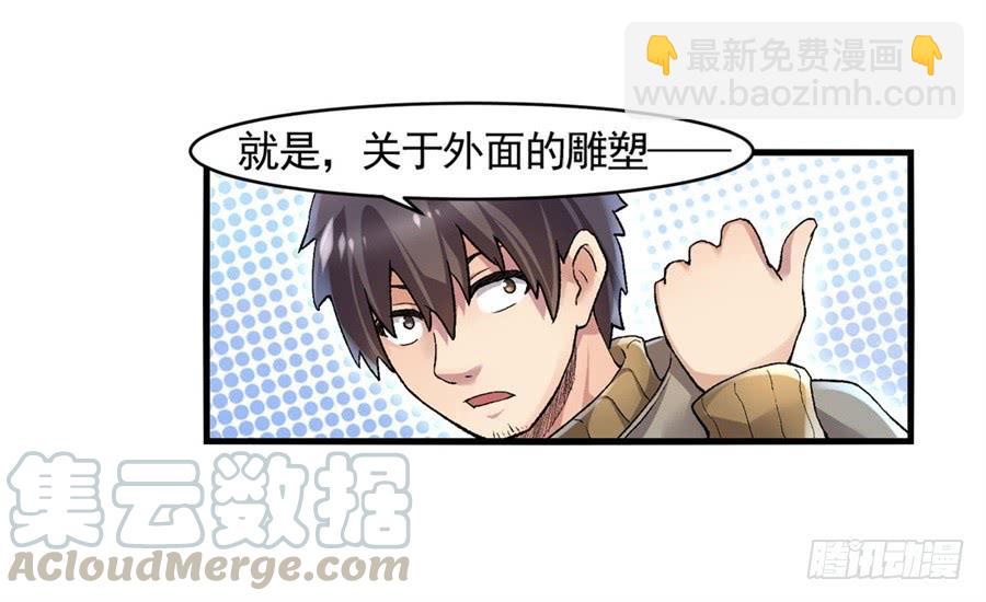 第九十六话(1/2)-第97话