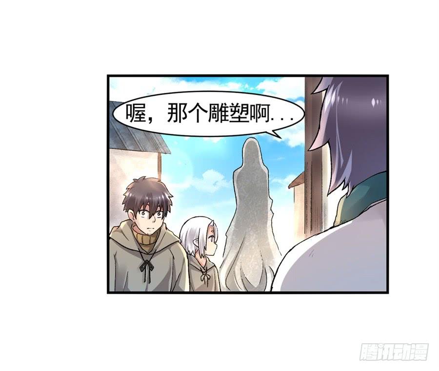 第九十六话(1/2)-第97话