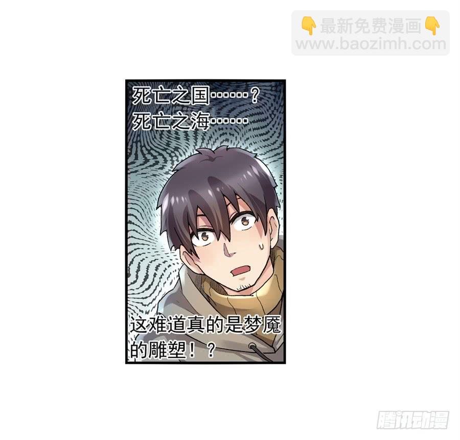 第九十六话(1/2)-第97话