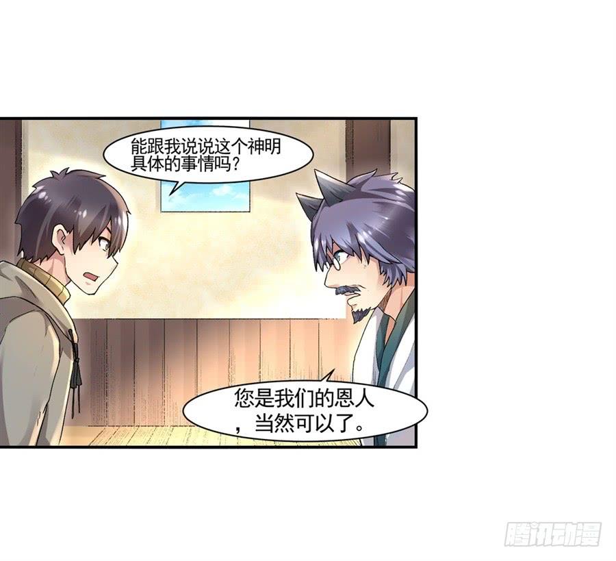 第九十六话(1/2)-第97话