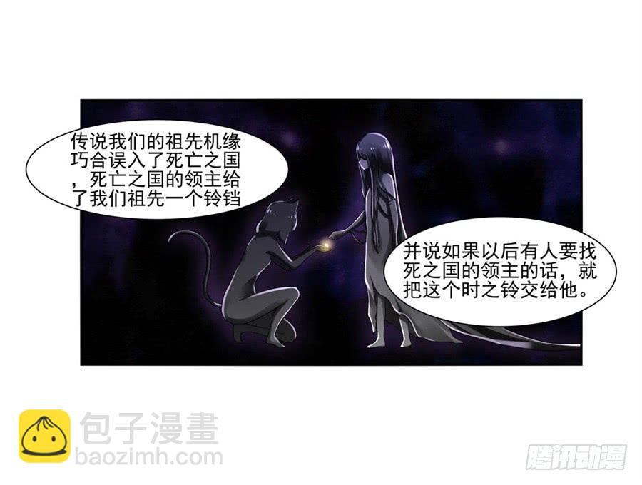 第九十六话(1/2)-第97话