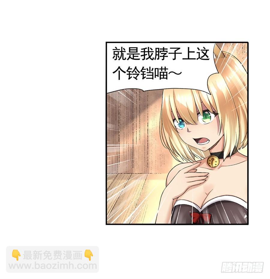 第九十六话(1/2)-第97话