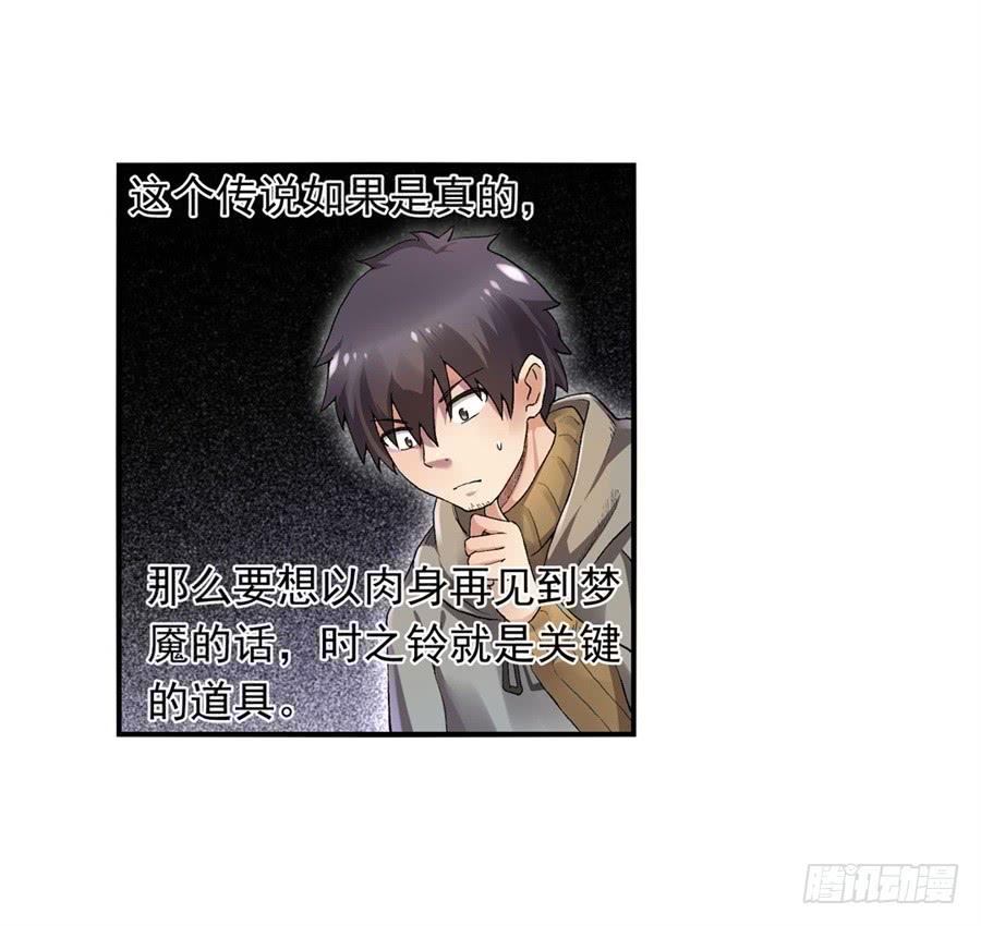 第九十六话(1/2)-第97话