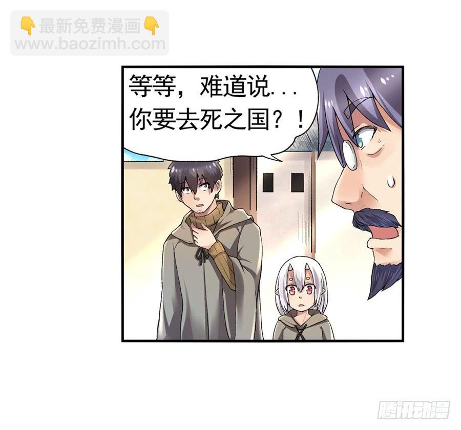 第九十六话(1/2)-第97话