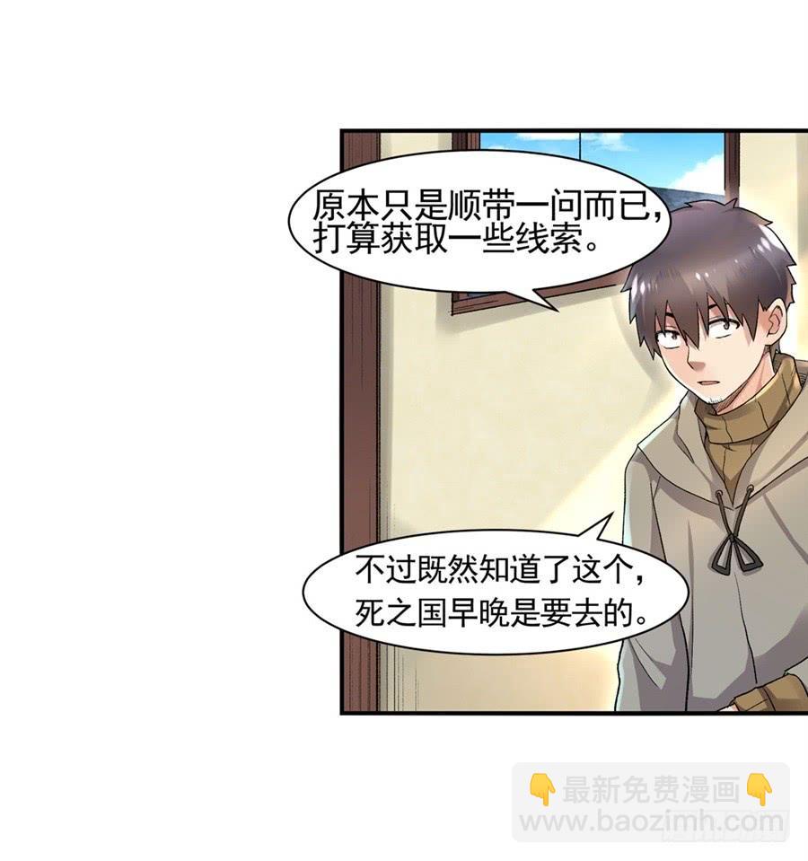 第九十六话(1/2)-第97话