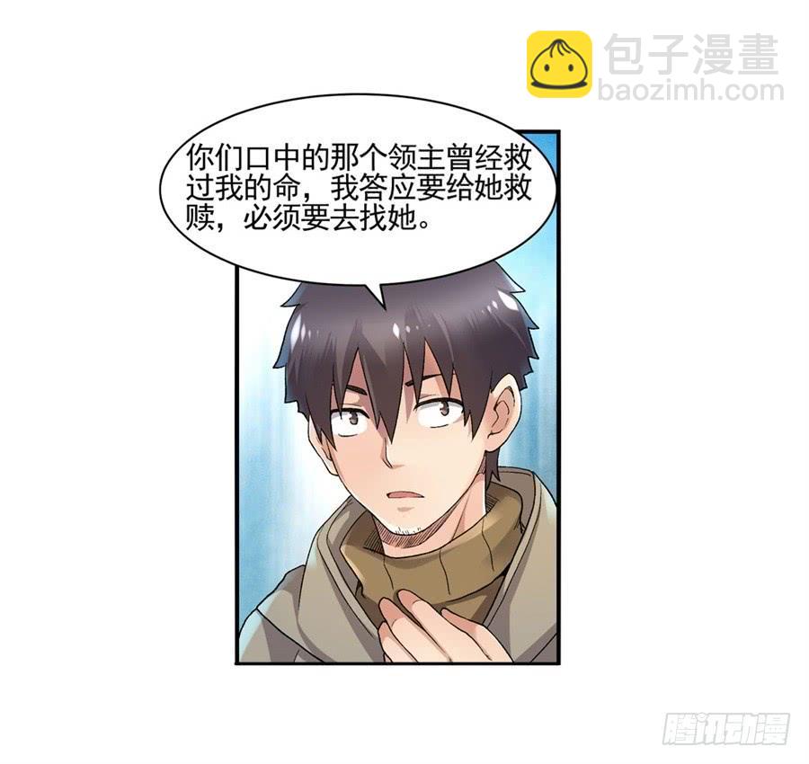 第九十六话(1/2)-第97话