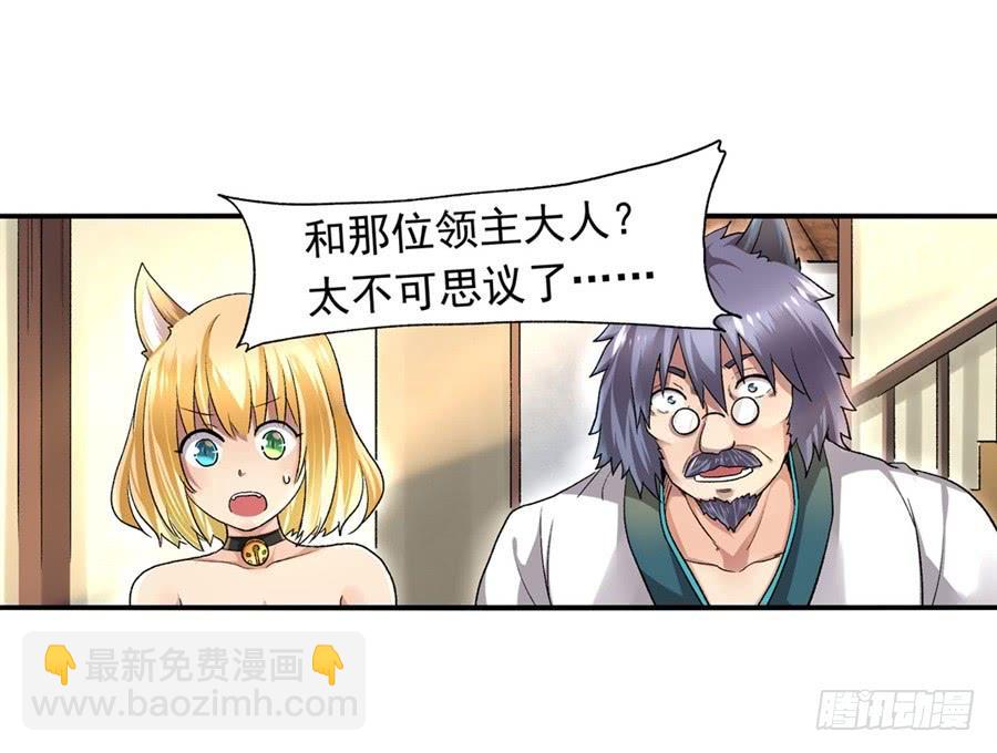 第九十六话(1/2)-第97话