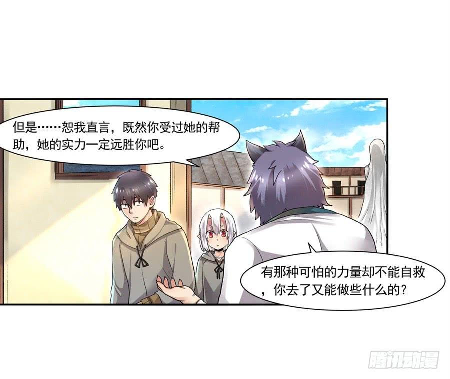 第九十六话(1/2)-第97话