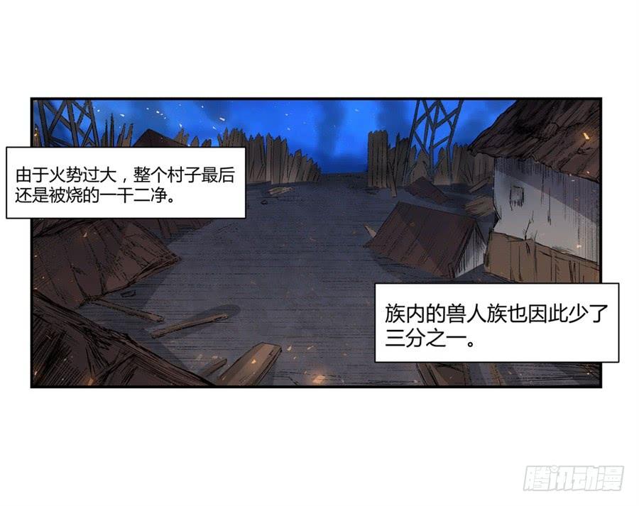 第九十六话(1/2)-第97话