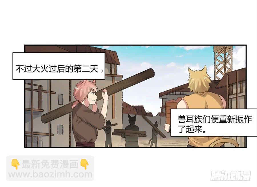 第九十六话(1/2)-第97话